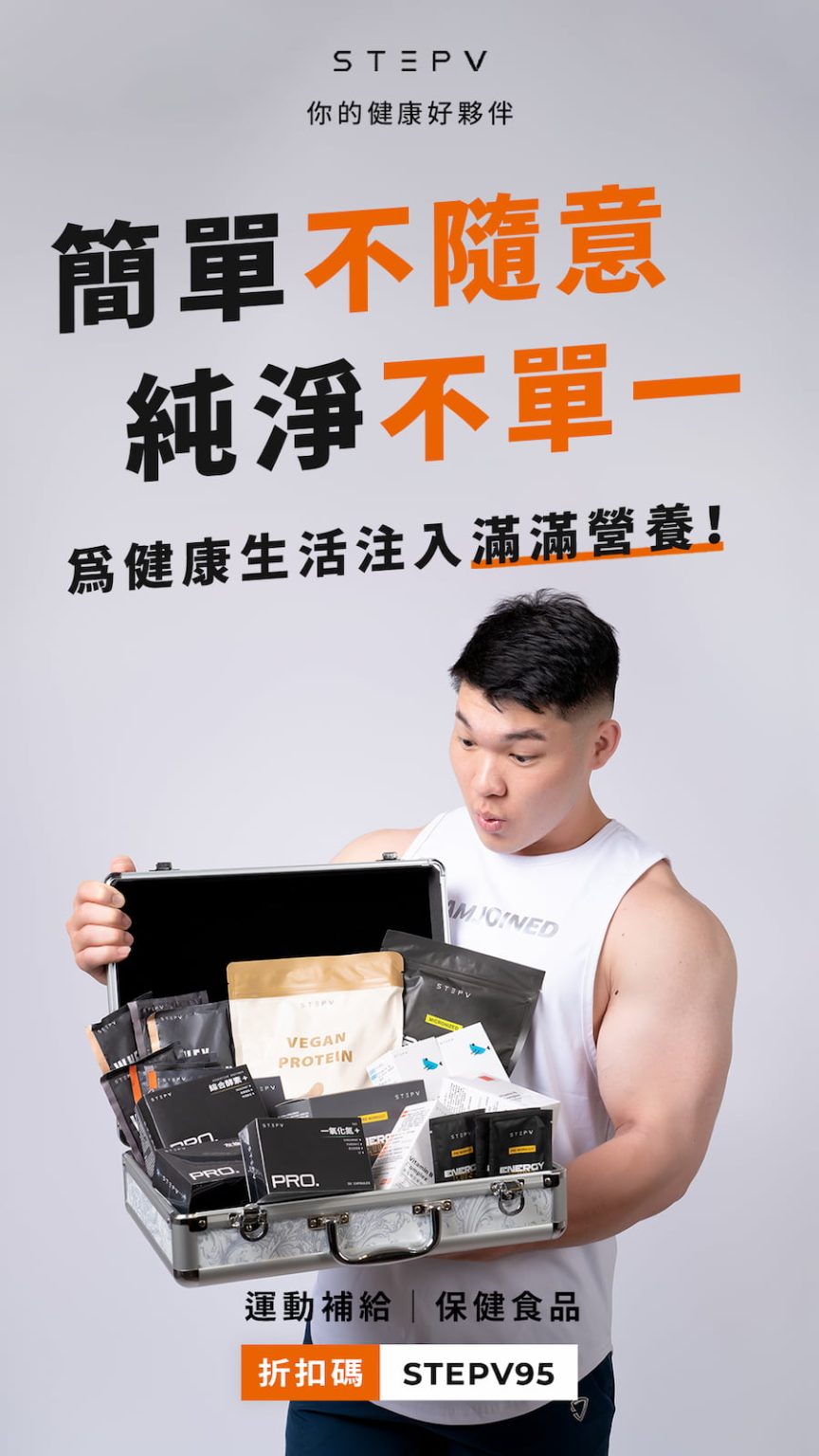 如何判断健身器材是否适合自己的身高？