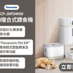 有氧健身器材有哪些?怎么按使用感选择?