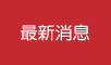 划船机怎么选？水阻与磁阻有哪些差异？相关健身器材示意图