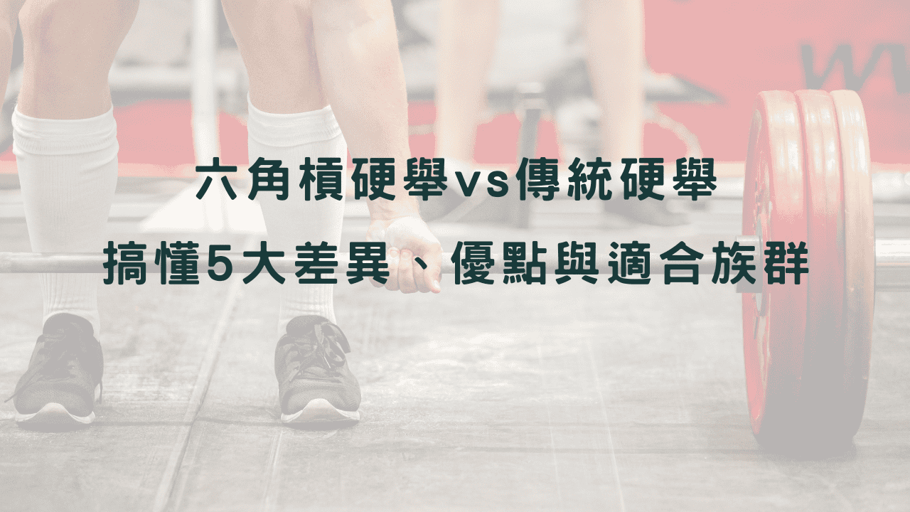 健身器材怎么清洁？按接触面和材料处理相关健身器材示意图