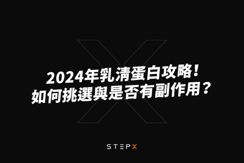 新手健身器材怎么选？先建立可重复的训练相关健身器材示意图