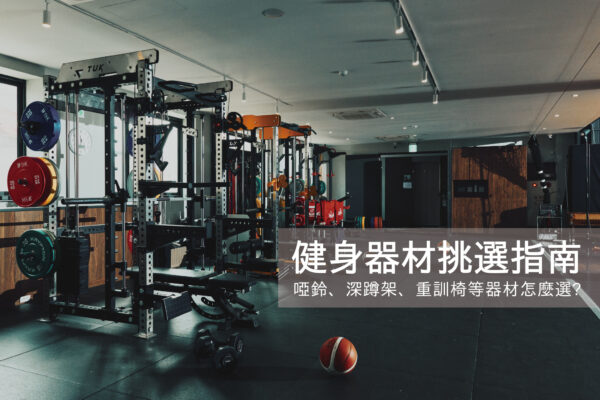 俯卧撑支架有必要买吗? 俯卧撑支架有必要买吗?相关健身器材示意图