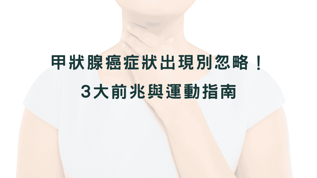 健身器材常见异响怎么办？相关健身器材示意图